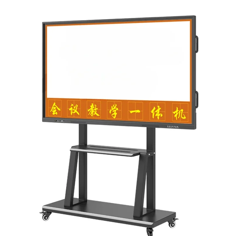 Multimedia teaching all-in-one machine, touch screen computer, whiteboard, kindergarten lectures, training meetings, tablet TV