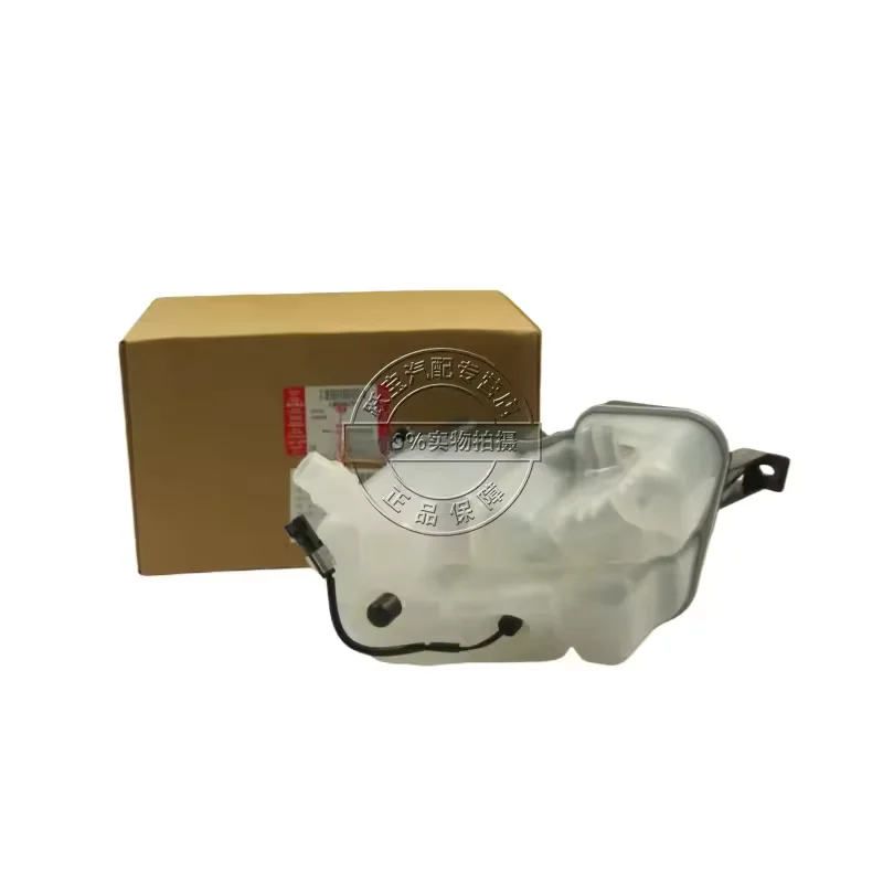 Radiator Coolant Overflow Container 2.0 2.2 TD4 For LAND ROVER LR2 RR Evoque VOLVO S80 V70 XC60 31200321 Lr024296 LR000243