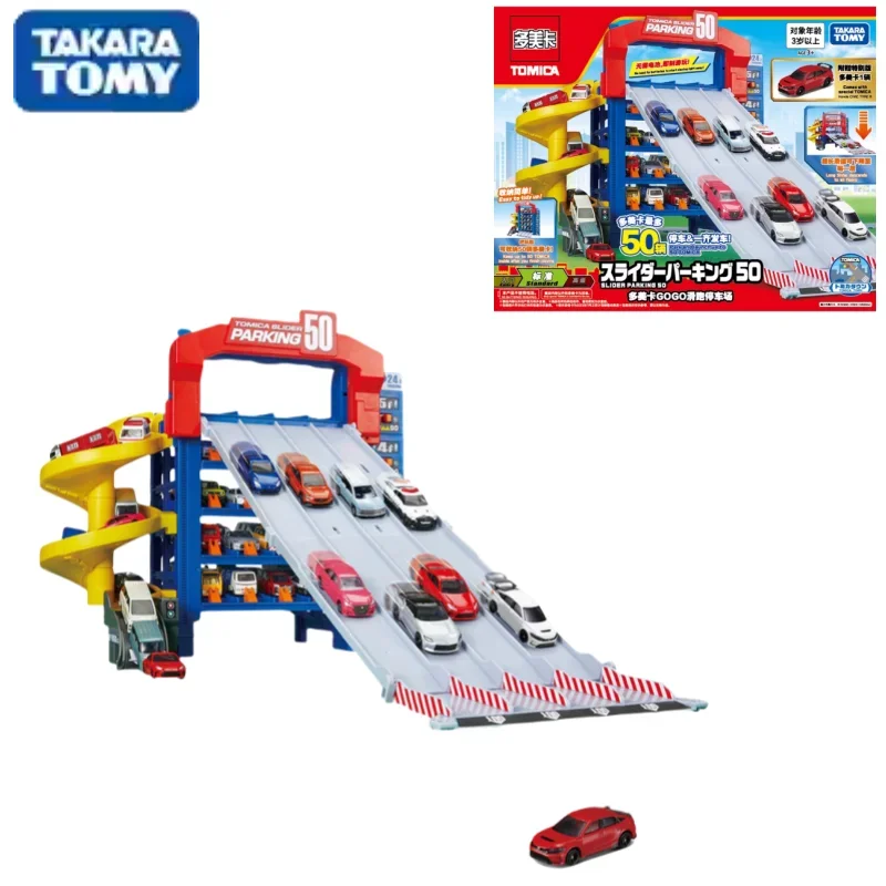 

TAKARA TOMYCGOGO Runway 5-level parking lot track set Alloy die cast simulation car model, boys' toys, children's holiday gifts