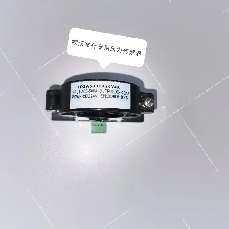 Dunhambush central air conditioner maintenance parts, current transmitter/TD2A500C420V4X, voltage converter