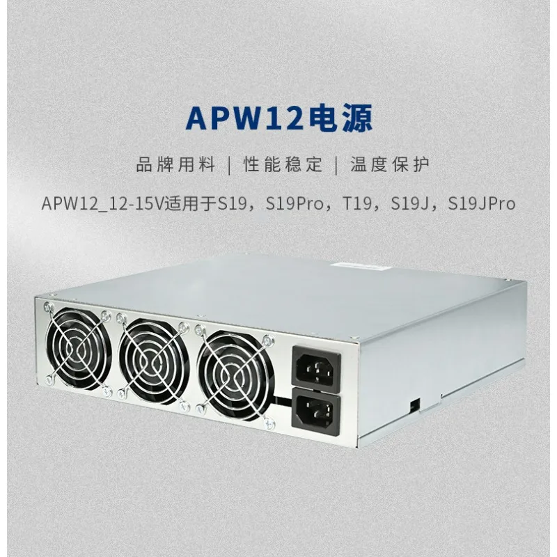 3000W High-Efficiency Power Supply Unit PSU for S19 S19 Pro T19 S19j Series Miners