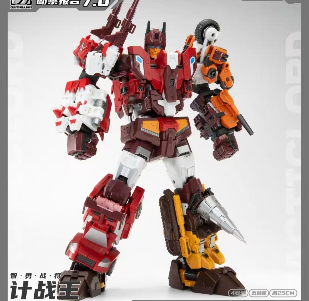 

Craftsman Toys the Trill Soaring into the Sky Steel Orill Hero Computron steel drill DJS-02 Transfiguration Toy Combined Model