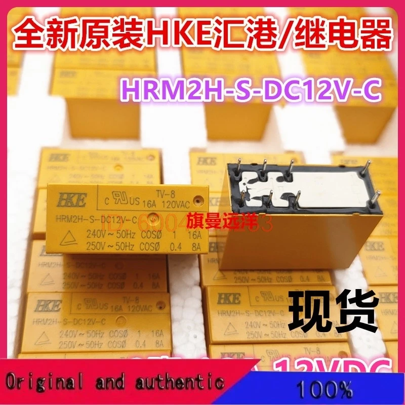 

5PCS HRM2H-S-DC12V-C HKE 12V 12VDC 8 16A Original genuine product;;;;Company stock