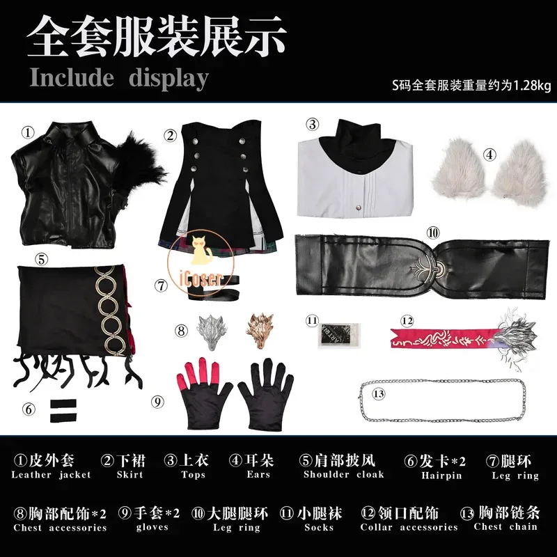 Arknights Lappland The Decadenza Cosplay Costume Wig Dress Uniform Headwear Skirt Game Accessories Halloween Party for Women iCo