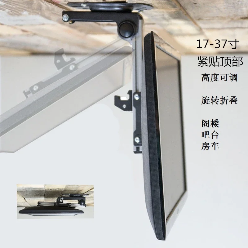 RV TV Wall Mount Bracket Folding 17-37 Inch Ceiling Caravan Kitchen Restaurant Car Accessories TV Holder