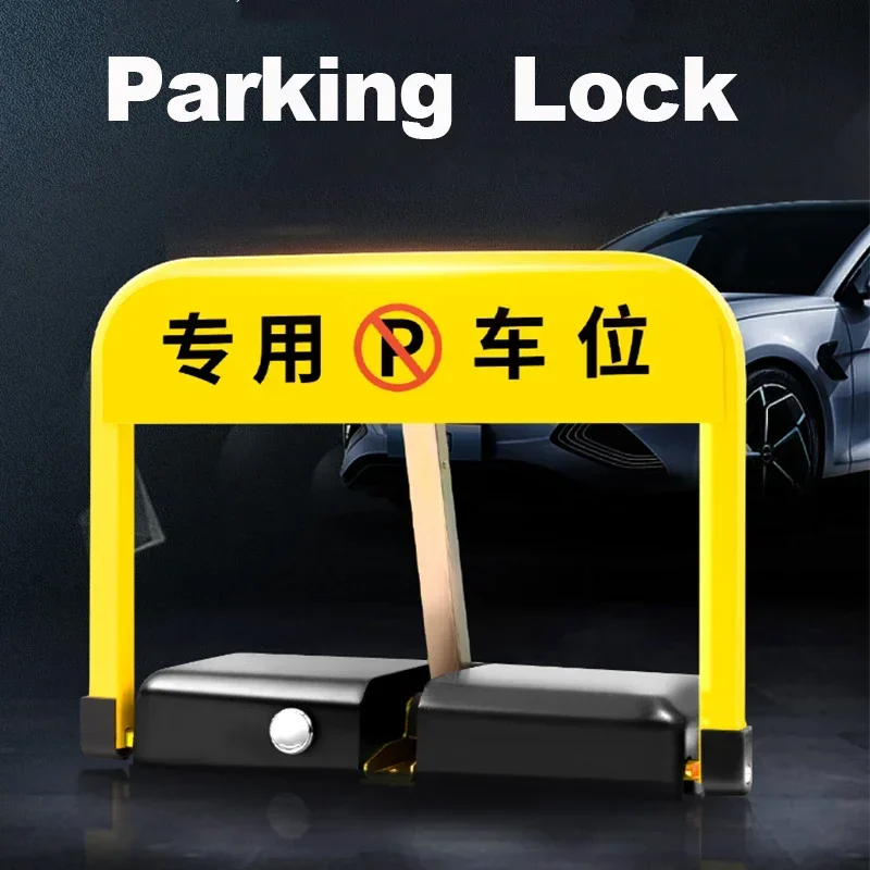 Intelligent Remote Control Parking Space Lock Floor Inductive Dedicated Parking Space Anti-occupancy Artifact Parking Space Lock