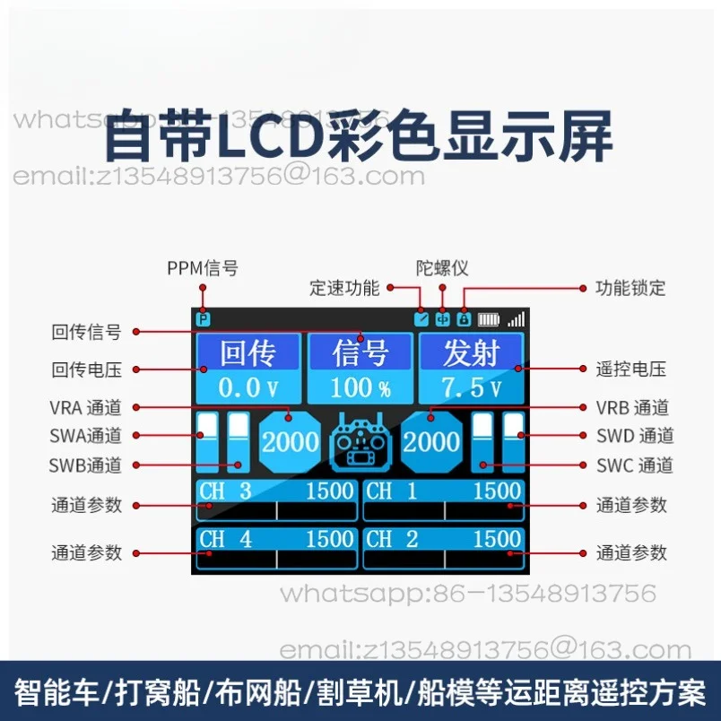 HT-10A 2.4G wireless remote control handle, ten-channel high-power controller for model aircraft trolley