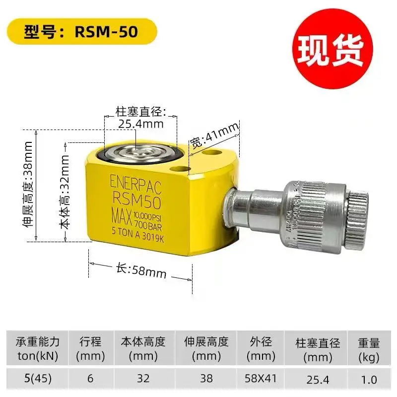 Ultra Thin Single Acting Portable Hydraulic Cylinder Low Profile Hydraulic Jack 5/10/20/30/50/75/100 Ton Available