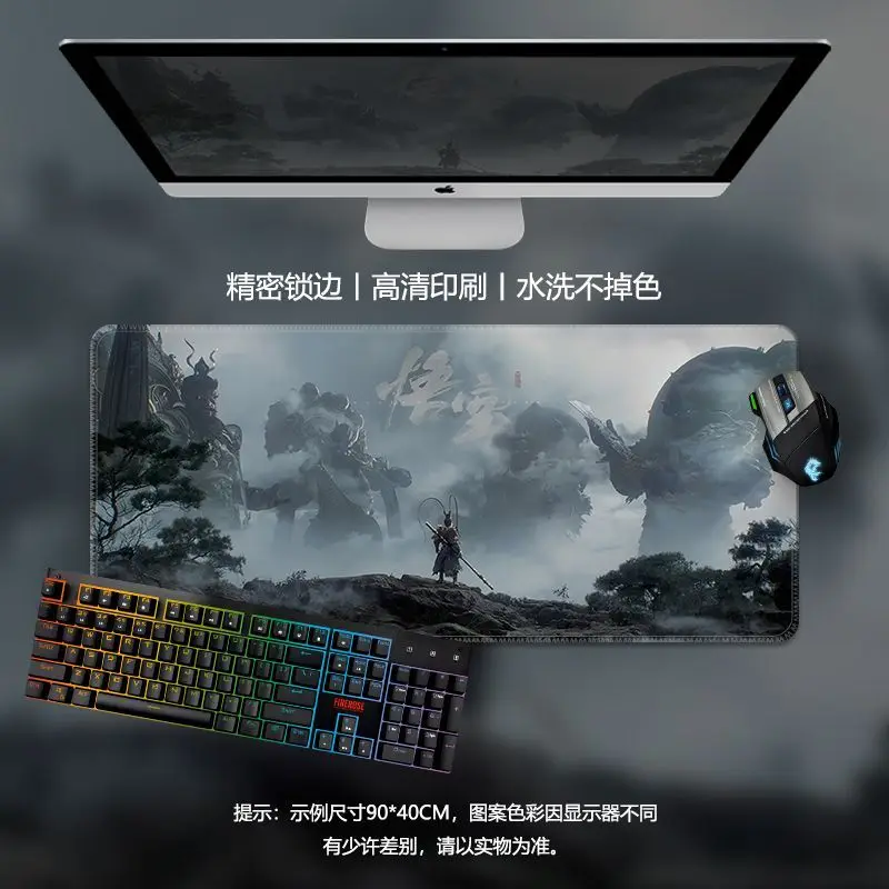 Mouse pad Black Myth:Wukong game Table mat High quality, high-definition, thickened mouse pad