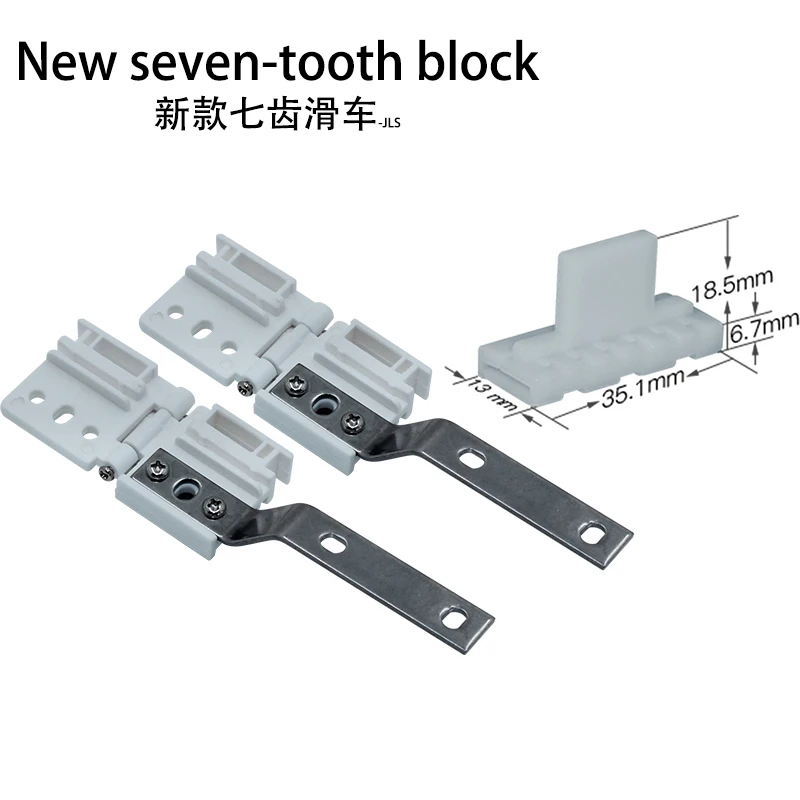 Track block  Electric curtain accessories