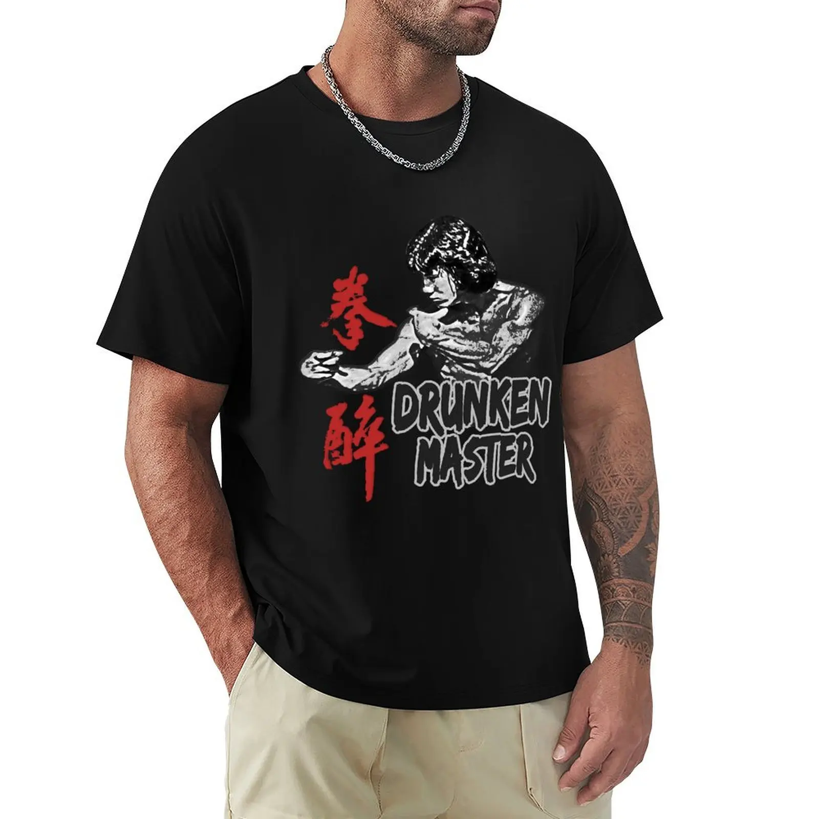 Jackie Chan Drunken Master Kung Fu Martial Arts Fighter Es T-Shirt Casual Loose Daily Wear T-Shirt