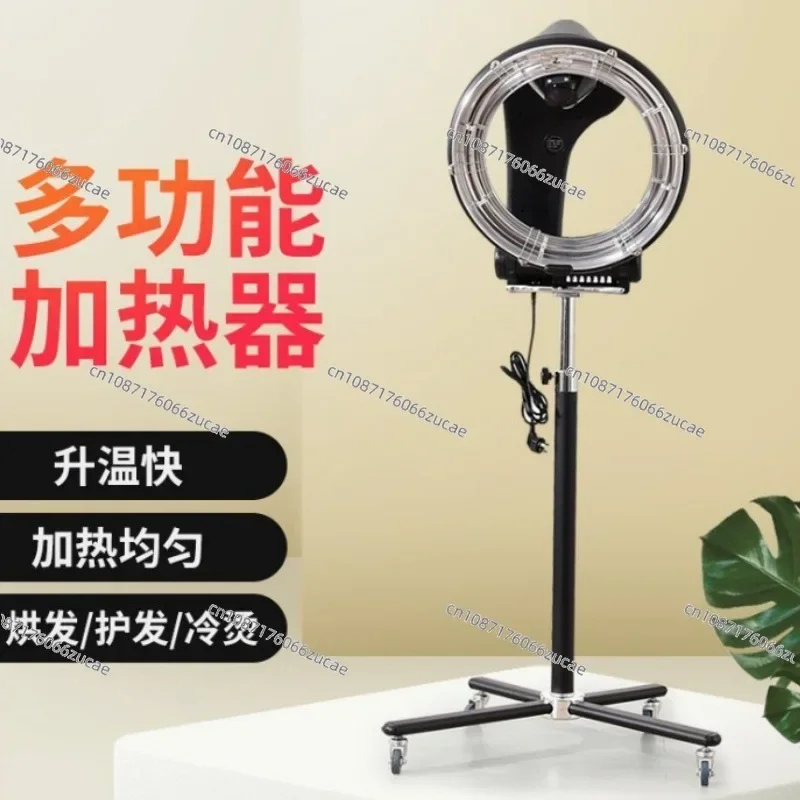 UFO Heater for Hair Salon, Perm and Dyeing Machine, Shaping Intelligent Heating Device