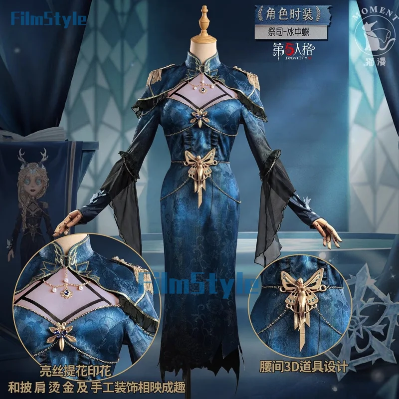 FilmStyle Fiona Gilman Priestess Cosplay Costume Identity V Game Suit Uniforms Dress Halloween Party Outfit Clothing