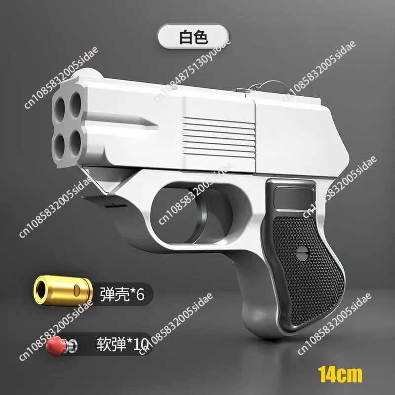 Automatic burst shell throwing soft bullet gun toy manual