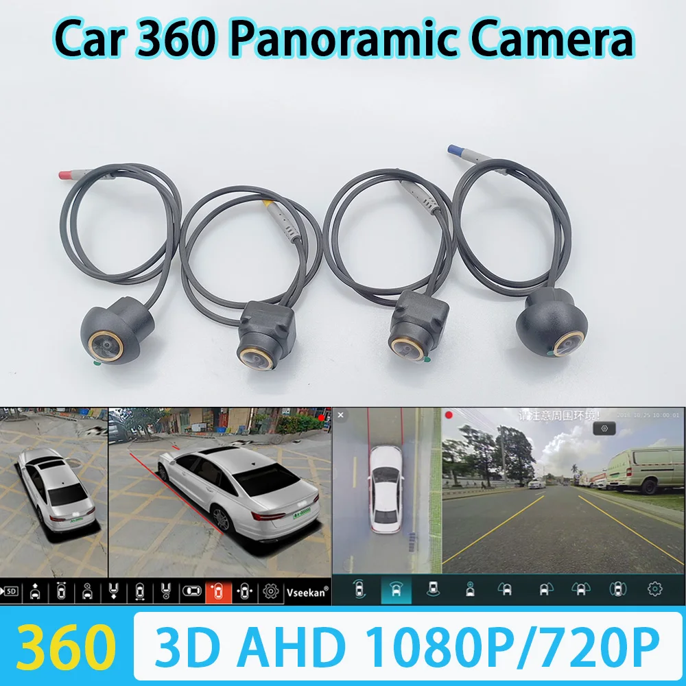 

3D AHD1080P 360 Car Camera Panoramic Surround View Right Left Front Rear 4 Cameras for Android Auto 360APP Golden lens fisheye