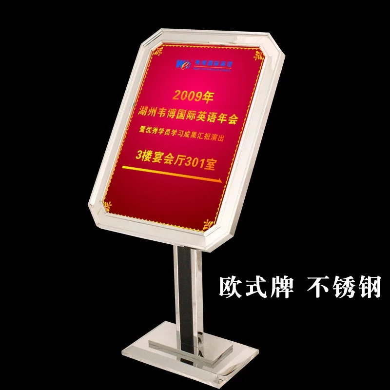 Hotel lobby stainless steel vertical welcome sign advertisement fixed guide conference mall display stand