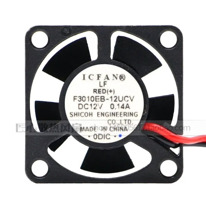 ICFAN 3010 3cm 12V 0.14A F3010EB-12UCV Fan for Car CD Notebook Graphics Card