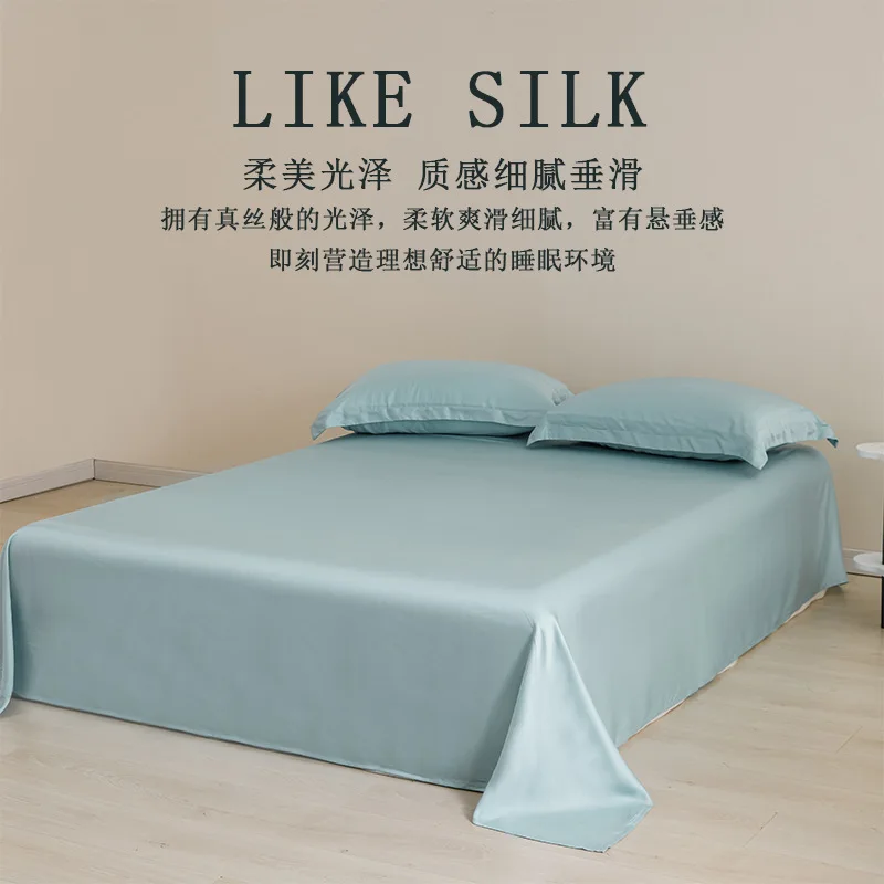 Simple solid color high precision Lenzing Tencel four-piece summer light luxury ice silk sheets silky naked sleeping bedding