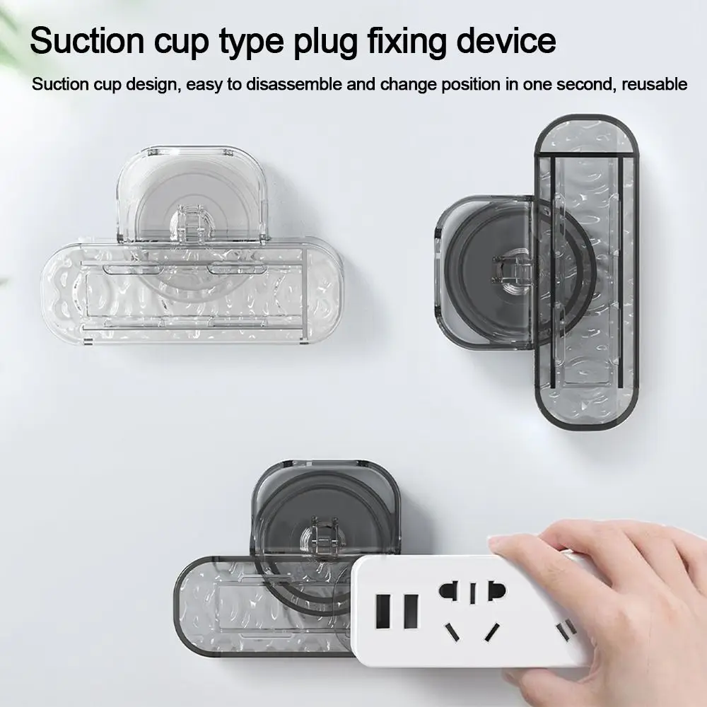 Cable Power Strip Holder Self-Adhesive Socket Fixer Portable Wall Hanging Removable Wire Organizer Rack Wiring Accessories