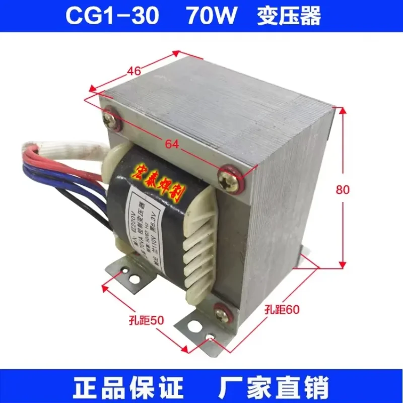 CG1-30 máquina de corte semiautomática máquina de corte de chama acessórios transformador