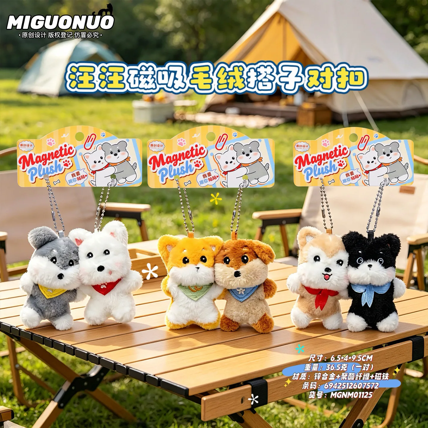 

Cute Puppy Couple Magnetic Plush Keychain Set - Best Friend Matching Plush Keychains, Backpack Bag Charm Gift for School