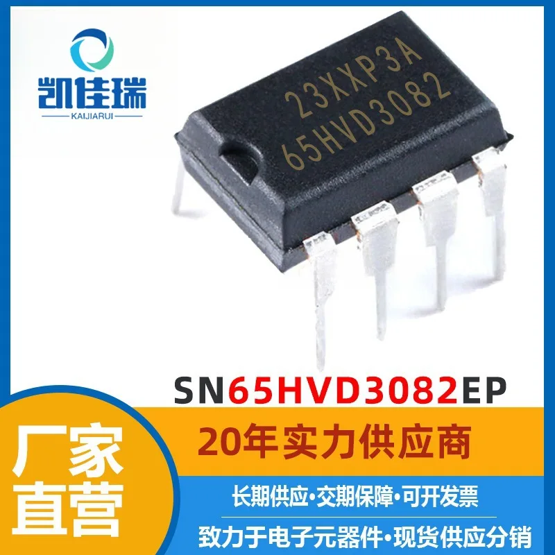 Sn65hvd3082ep Dip8 Direct Plug New RS-485 Interface Transceiver Chip 65hvd3082