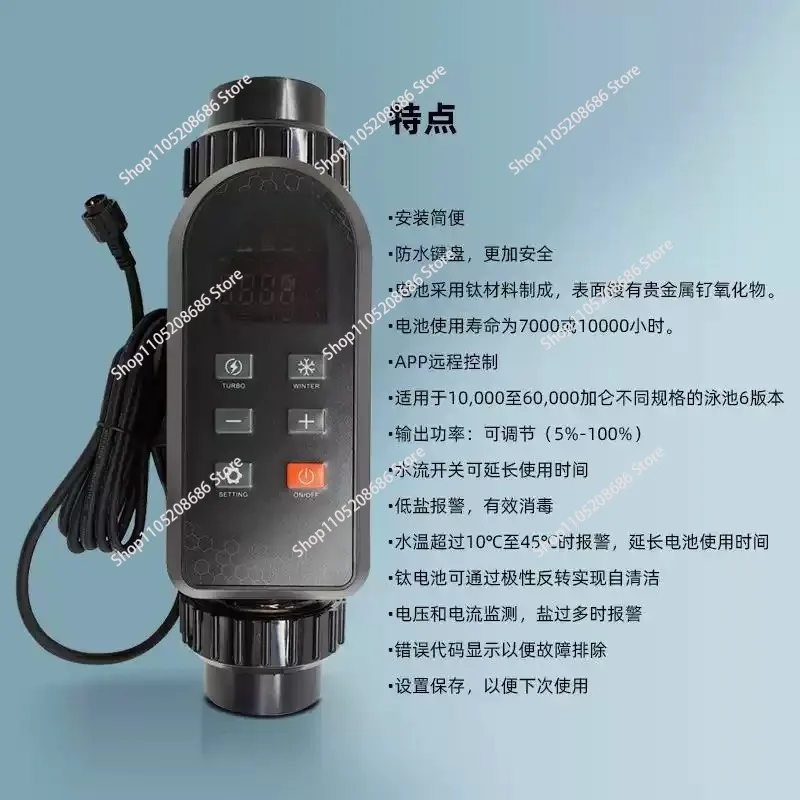 15-25g Swimming Pool Chlorinator, Salt Chlorine System Electrolyser Accessory for Pool Maintenance 1pcs