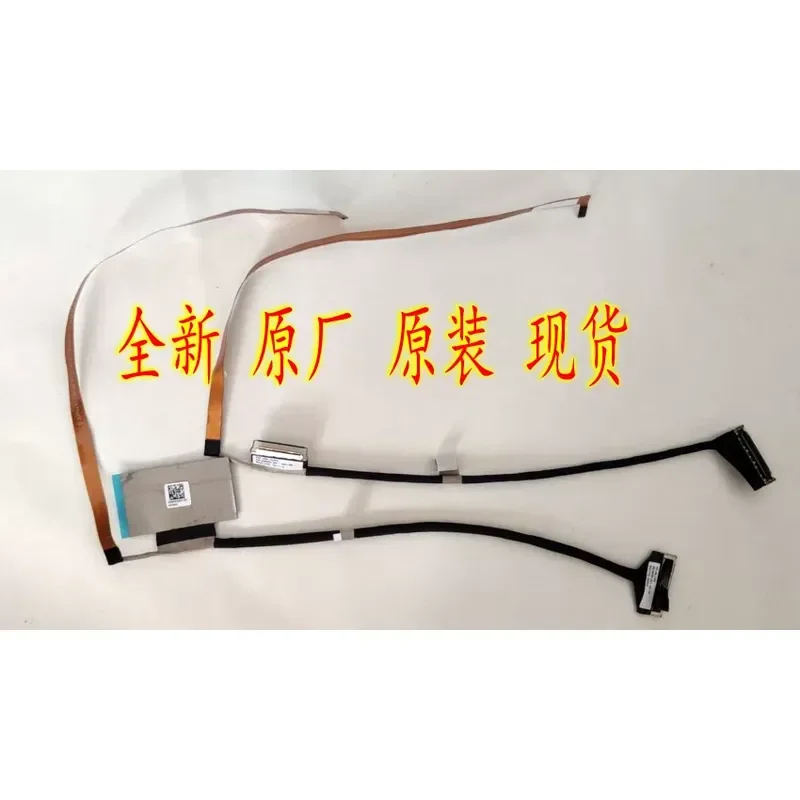 For Applicable to XMA2008-DL XMA2008-FJ screen cable 450.0MW04.0011 450.0MW04.0001