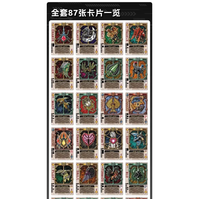 In Stock Kamen Rider Blade Awakening Card Collection Set Sword Homemade Card Collection Card Full Set Can Play Poker