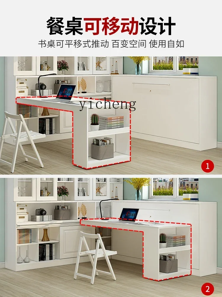 v9.9-Computer Desk Movable Bookshelf Integrated Invisible Bed Combination