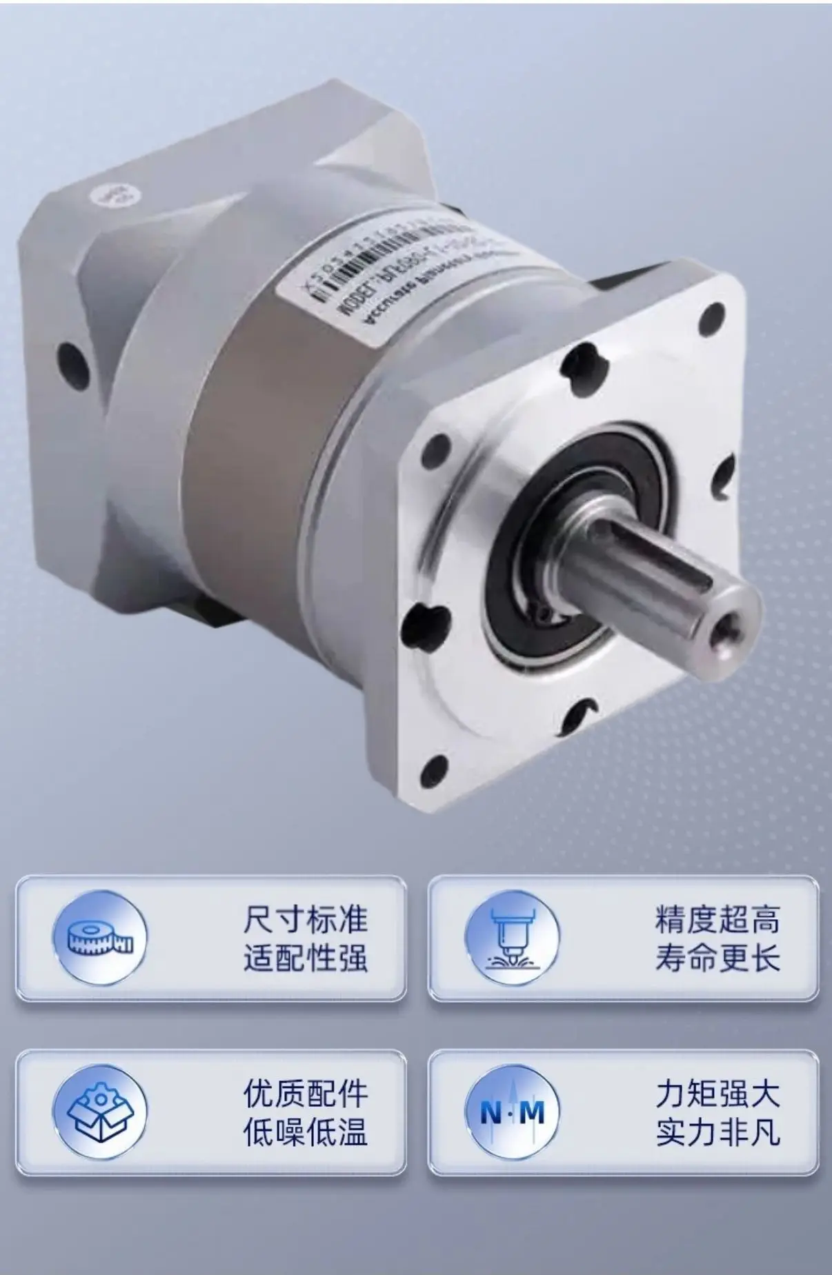 مخفض التروس 57/86/60/80/90 /110/130 محرك سيرفو متدرج #5