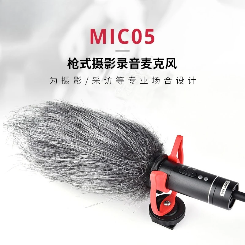 Interview Recording Microphone SLR camera Gun Photography Microphone Noise Reduction Portable