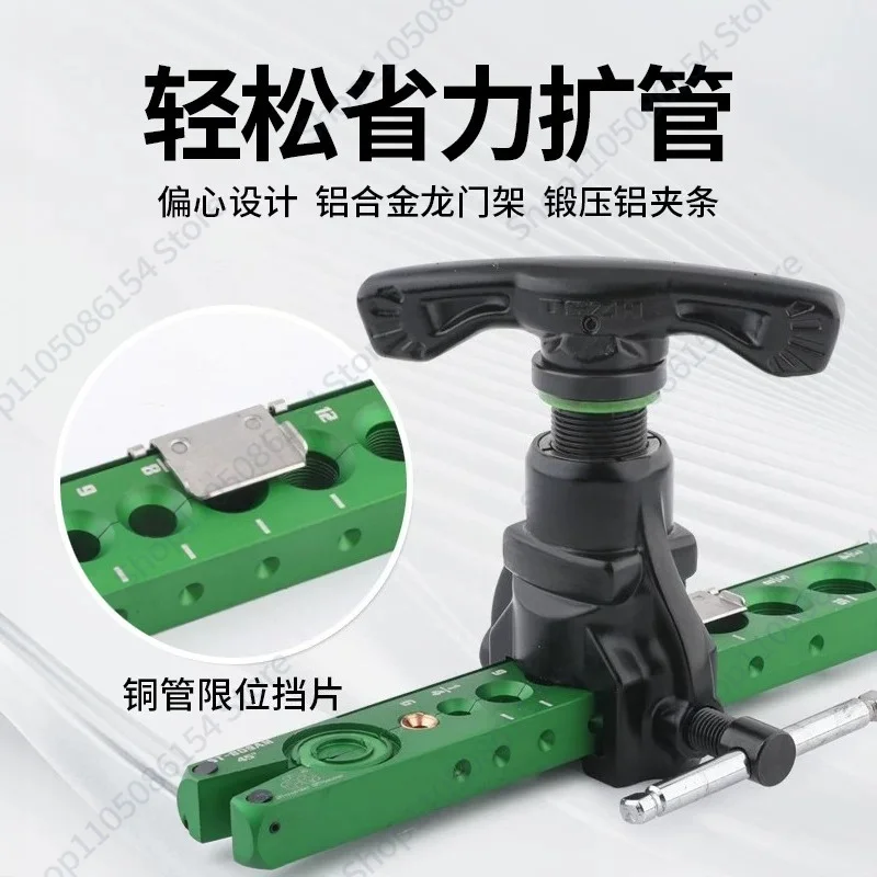 ST-809AM Air Conditioner Copper Tube Expander Flaring Tool 2 in 1 Metric Imperial