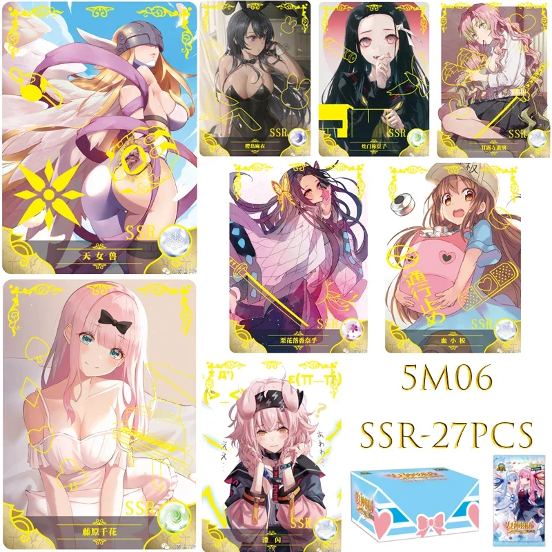 Goddess Story Ns01-10M04 Ssr Series Full Set of Cards Anime Characters Albedo Shinomiya Kaguya Collection Card Birthday Gift