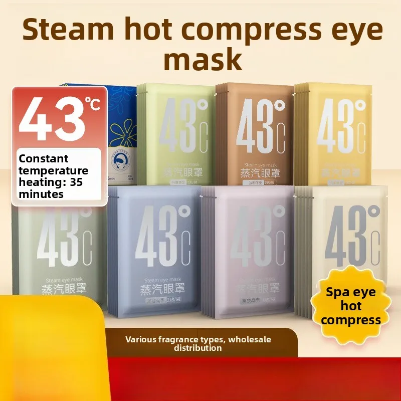 

10pcs/bag One-time Fever Eye Sleep Hot Compress To Relieve Eye Fatigue Lutein Steam Eye Mask 43 Degrees Continuous Heat