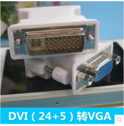 

10 шт. адаптер DVI-VGA для компьютеров «папа-мама» для подключения мониторов