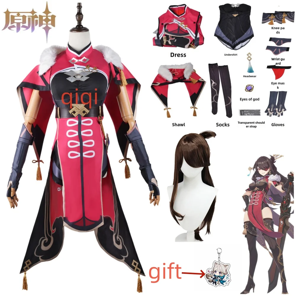 Beidou Cosplay Costume Uncrowned Lord of The Ocean Bei Dou Dress Beidou Outfits for Anime Cosplay