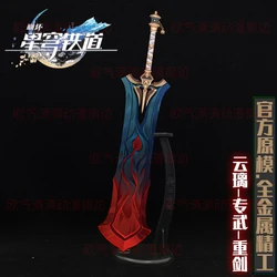 Anime Honkai: Star Rail Yunli Ambitus Cosplay Sword Epee Fan Weapon Mascot Prop Accessories Metal Ornament Xmas Halloween Gift