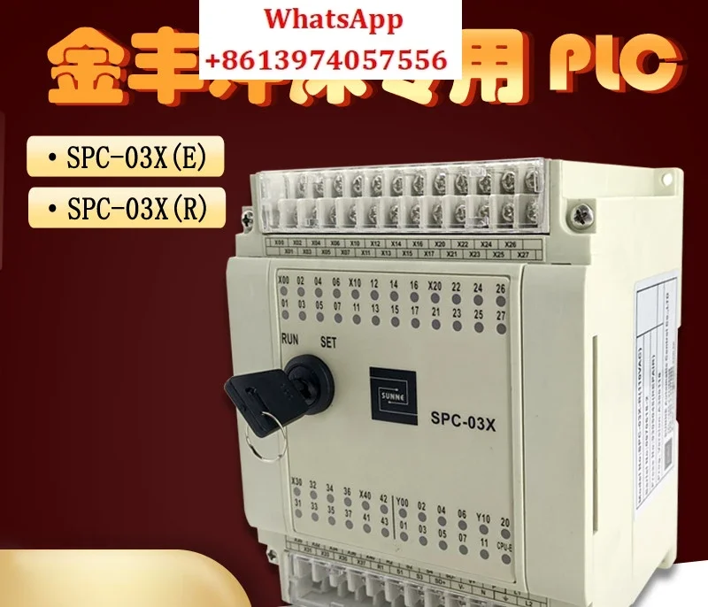 Punch PLC controller SPC-03X-E/R with program 3120 host angle display