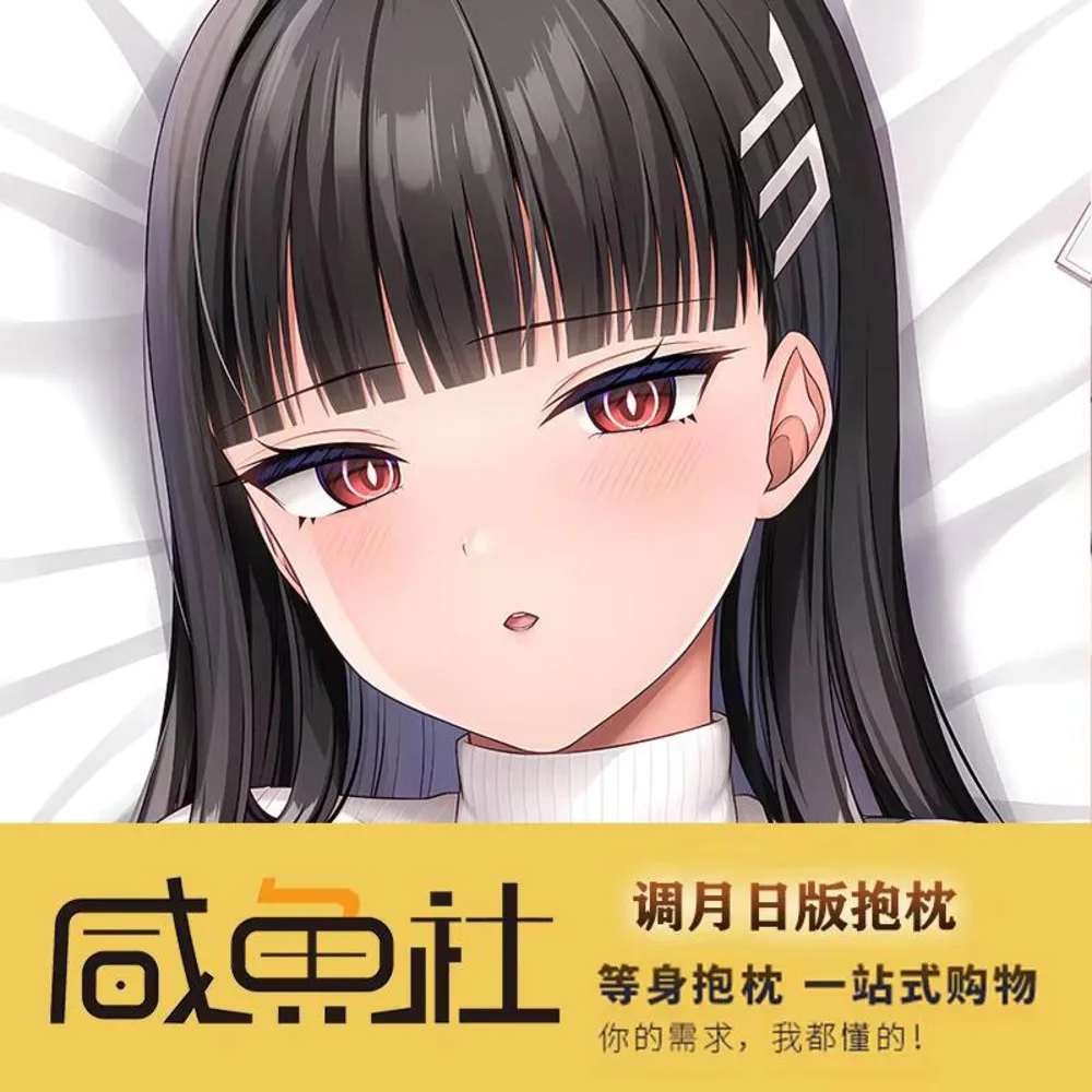 

Frieren: Anime po zakończeniu podróży seksowna Dakimakura przytulna Otaku męska poszewka na poduszkę pościel prezenty XYS d