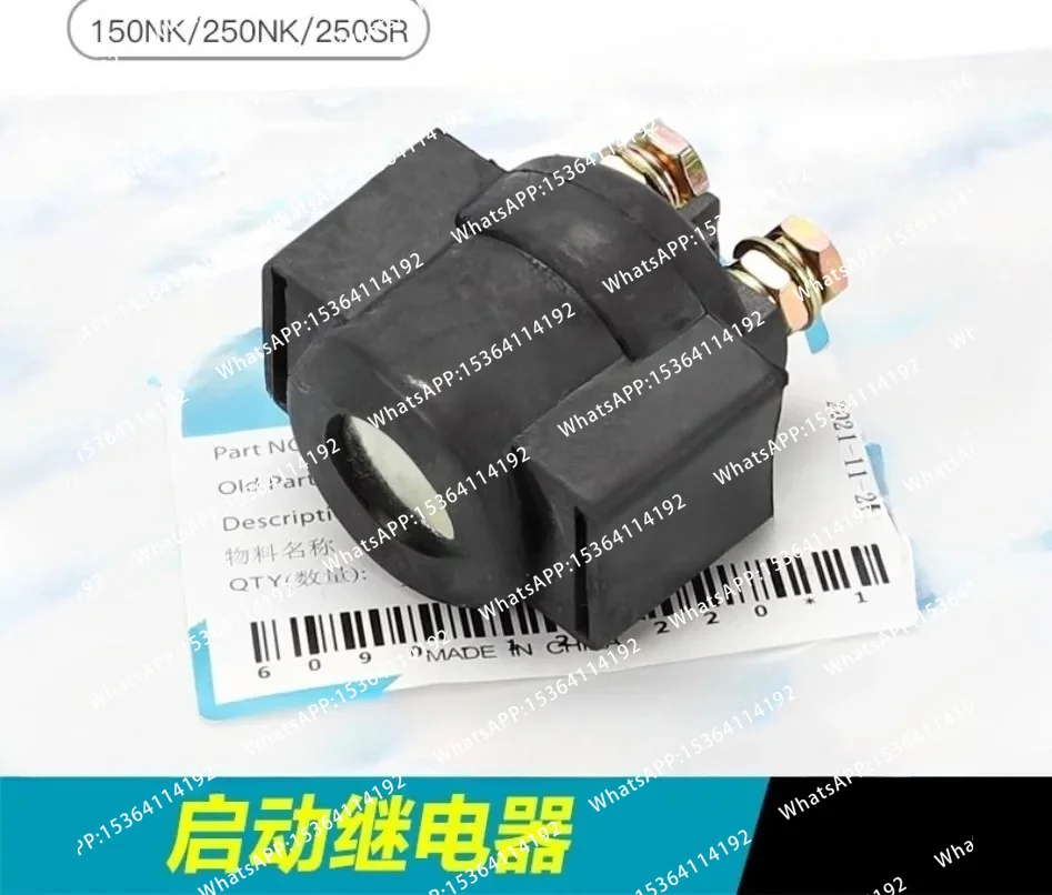 motorcycle 150NK 250NK 250SR Solenoid start Relay starter Relay accessories 1PC