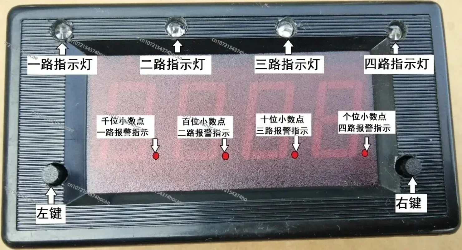 Harvester four-way alarm tachometer counter  12v or 24v or relay output