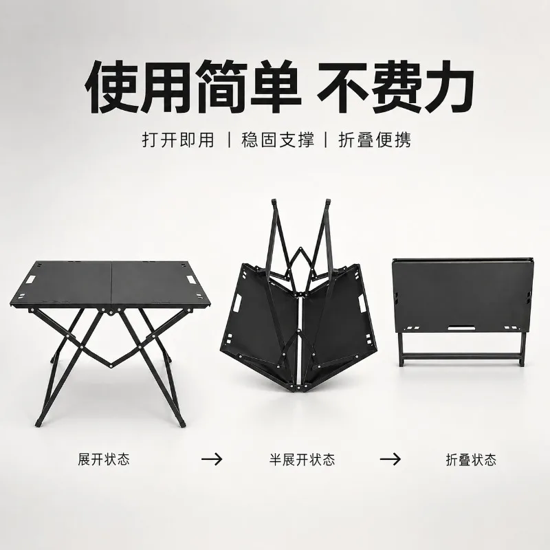 Square table folding one second outdoor camping portable multi-function free matching quick opening table