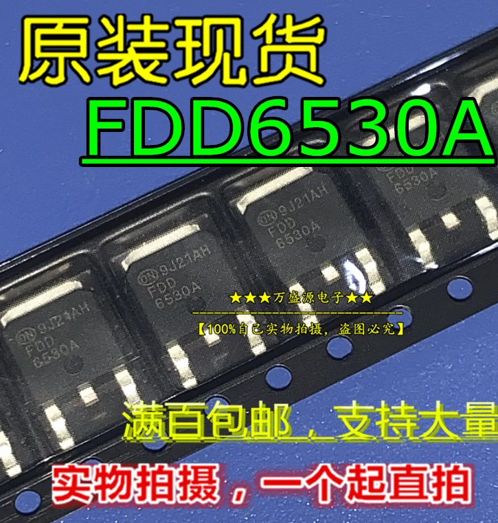 

20pcs orginal new FDD6530A FDD6530 FDD6530A-NL TO-252 FET