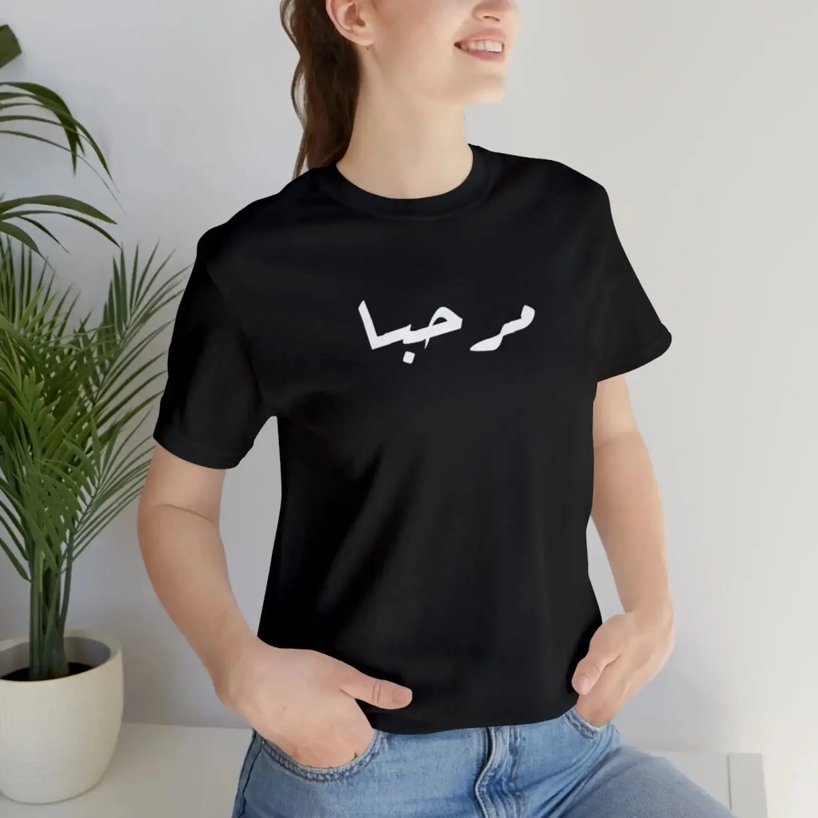 Hallo مرحبا Arabische Buchstaben T Shirt vintage Washed Unisex streetwear graphic Slightly designer clothes Stylish Comfortable