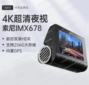 10 best sales A810 - №1