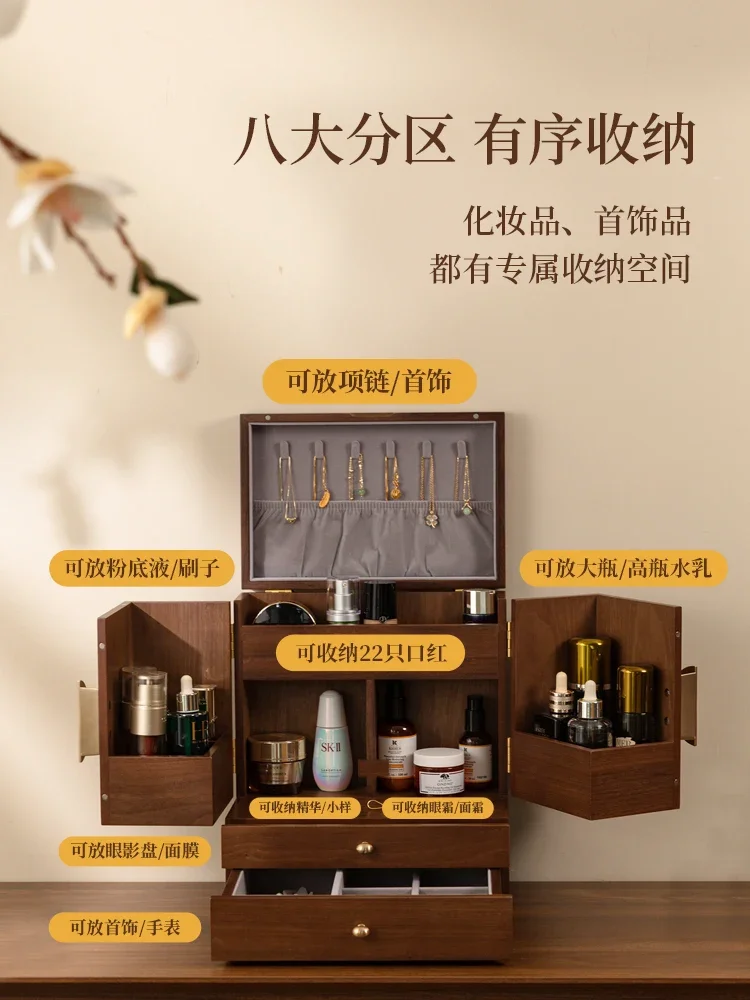 Wooden cosmetics storage box desktop multi-layer large-capacity skin care product storage cabinet, jewelry box.