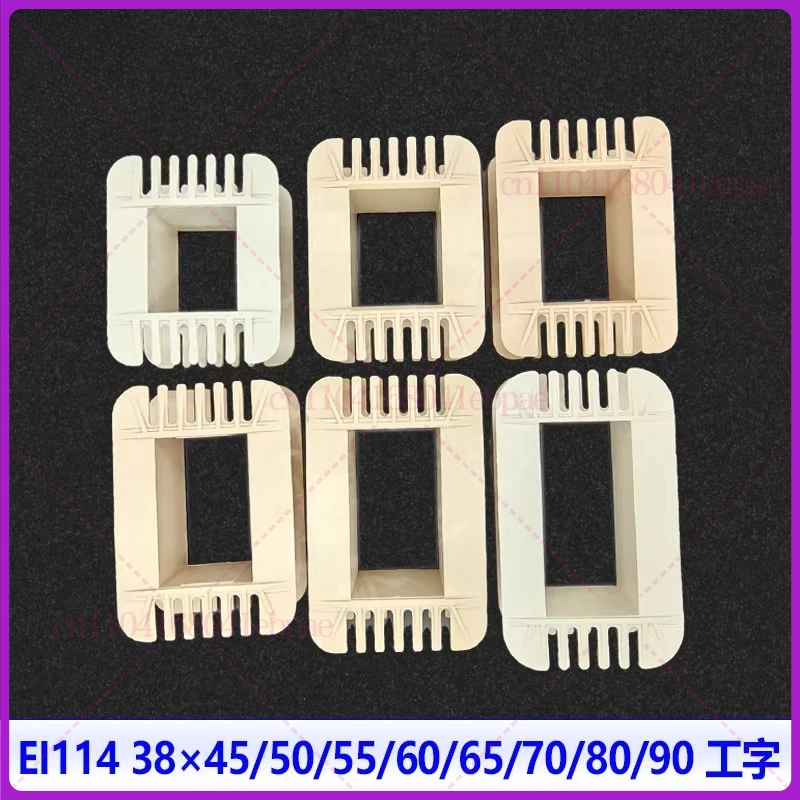 

EI114 low frequency transformer I-shaped nylon skeleton 38 * 45/50/55/65/70/80 gall coil