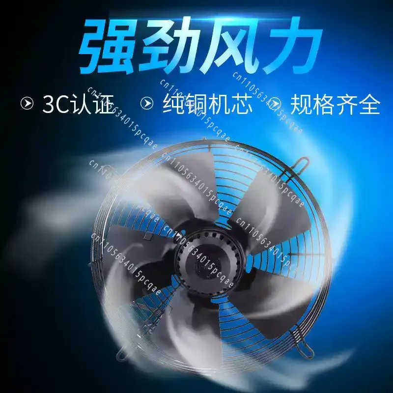Rotor Axial Flow Fan YWF4E/4D-400S/350450 Cold Storage Motor Cold Dry Air Compressor Fan