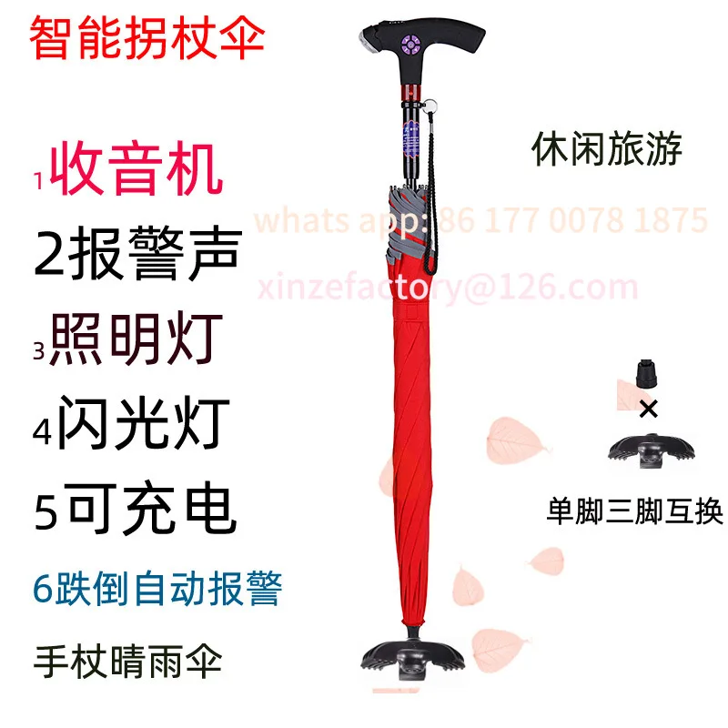 Customizable umbrella mountaineering stick non-slip elderly cane umbrella mountaineering help tripod outdoor